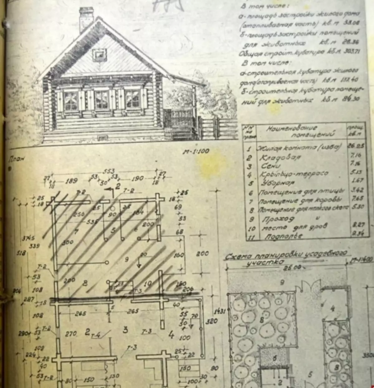 Progetto tipico di una casa residenziale del contadino collettivo sovietico 20907_2