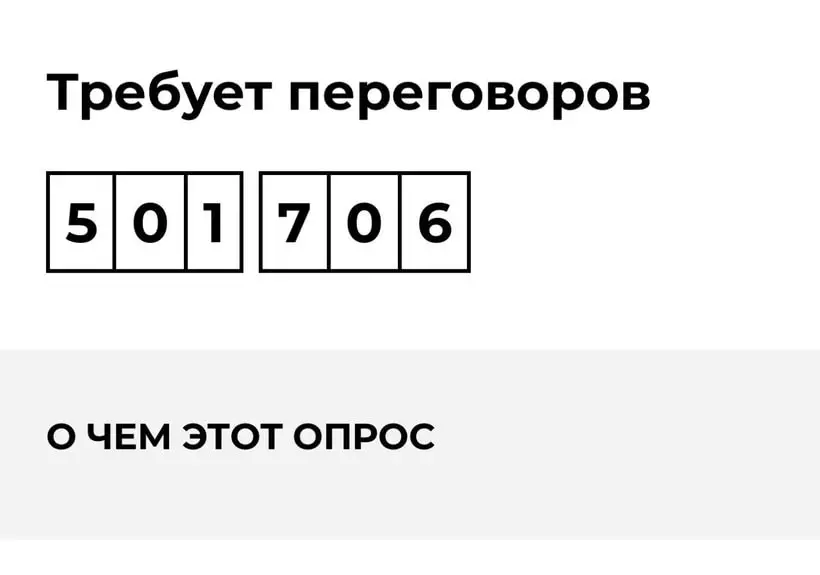 La principale chose vendredi. Hrodna hrodna.Life a reçu une amende de 12 000 roubles, plus de 500 mille votes ont été déposés à la 