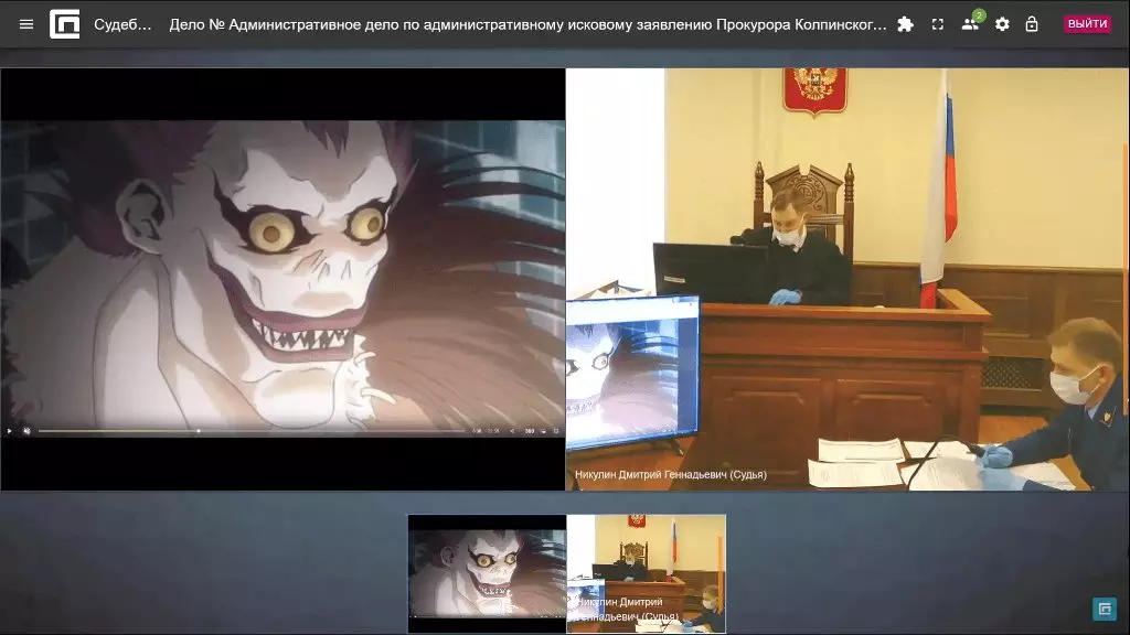 La corte di San Pietroburgo ha vietato la diffusione dell'anime "Death Note" e "Tokyo Gul"