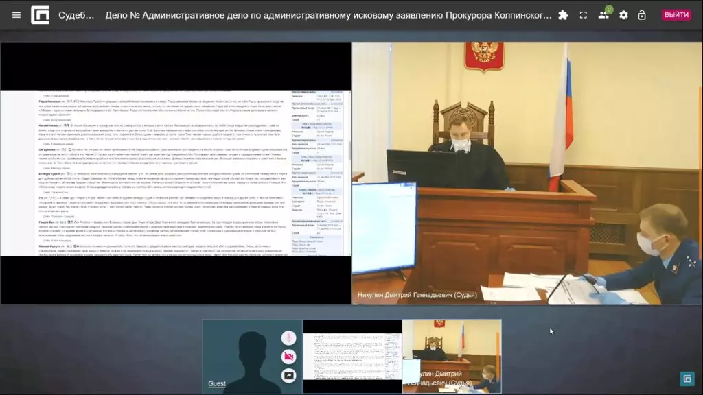 El tribunal de Sant Petersburg va prohibir la propagació de l'anime 