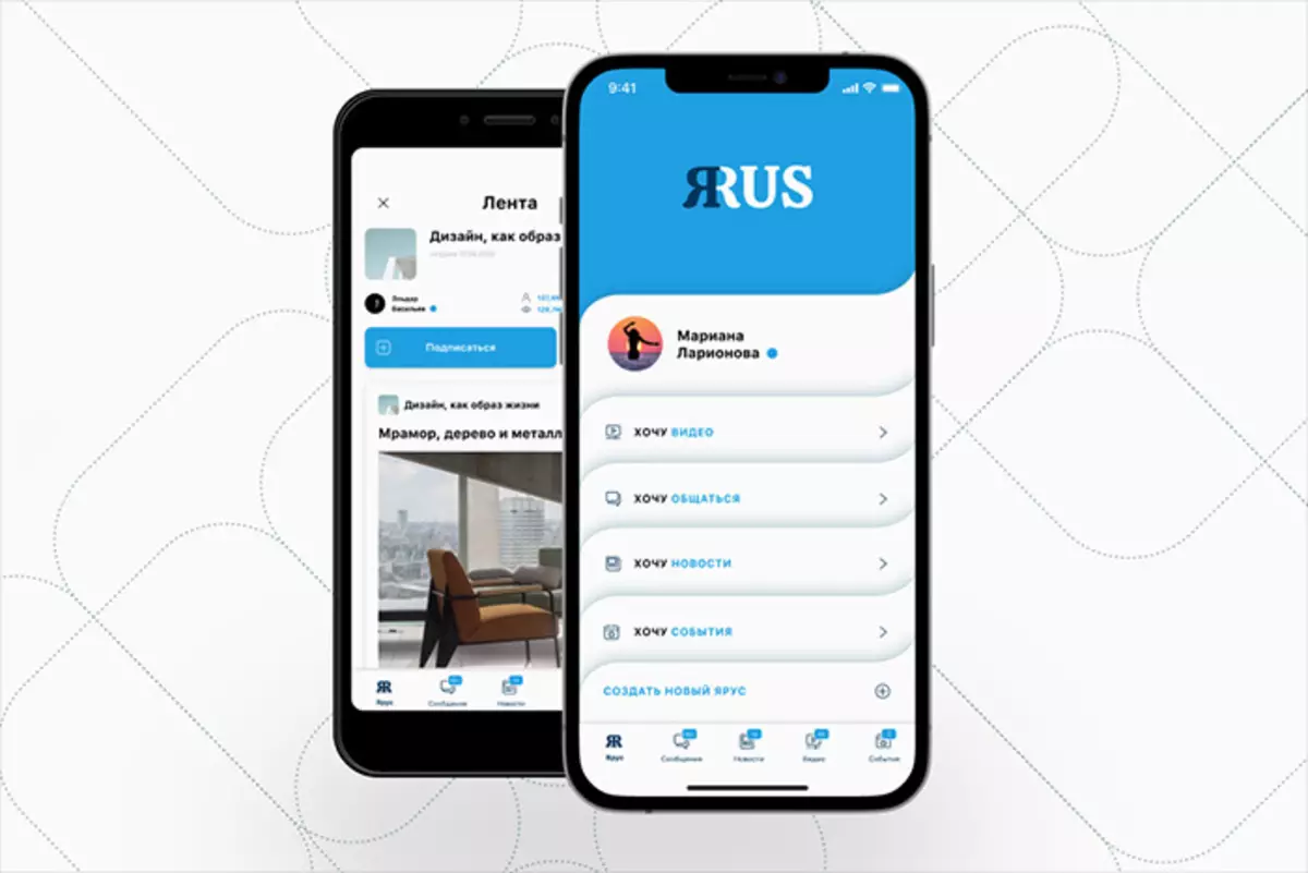 Yurus é um aplicativo gratuito com uma seleção de mídia, blogs e vídeos para cada usuário. Nós dizemos como funciona