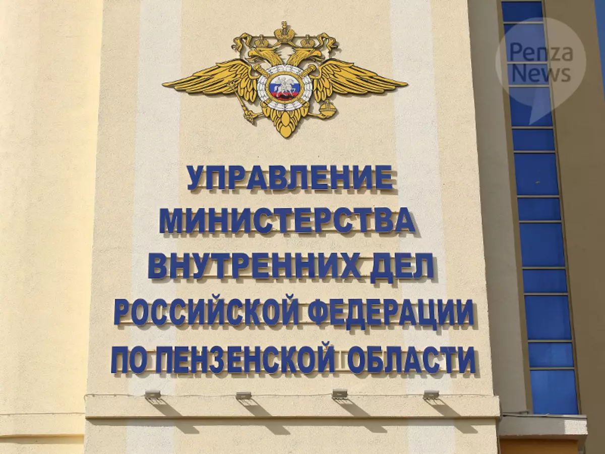 Glocken präsentierten Gavrilina der persönlichen Zusammensetzung des Penza-Ministeriums der inneren Angelegenheiten