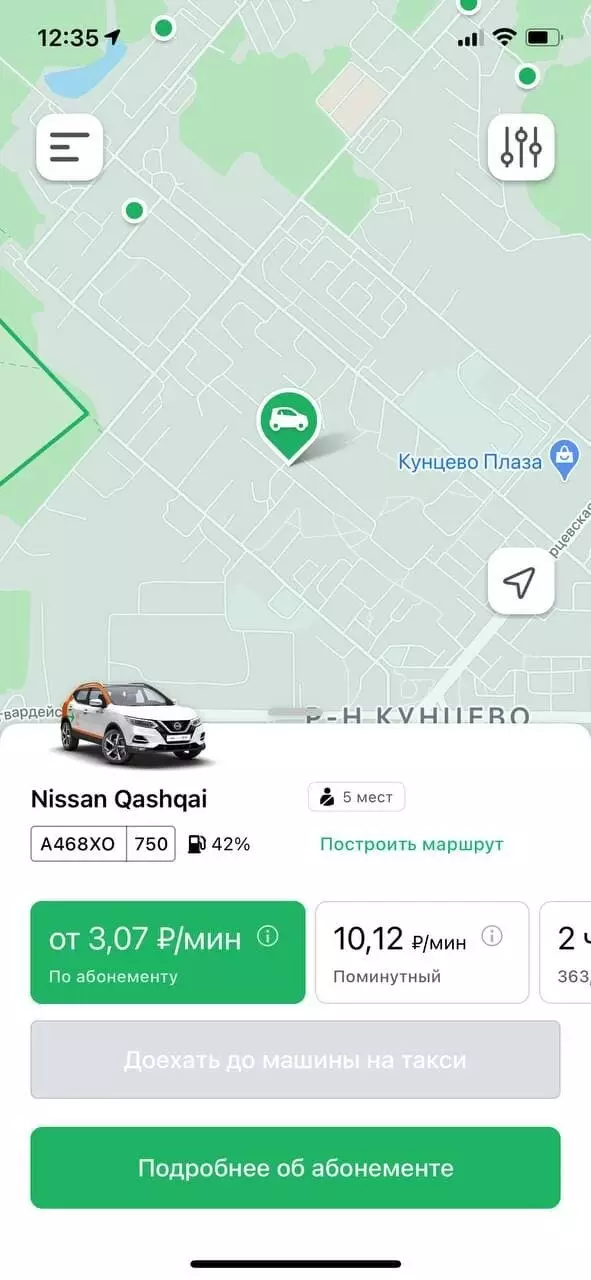 YouDrive اشتراک های Carcharing را راه اندازی کرد - 30 و 60 دقیقه سفر روزانه