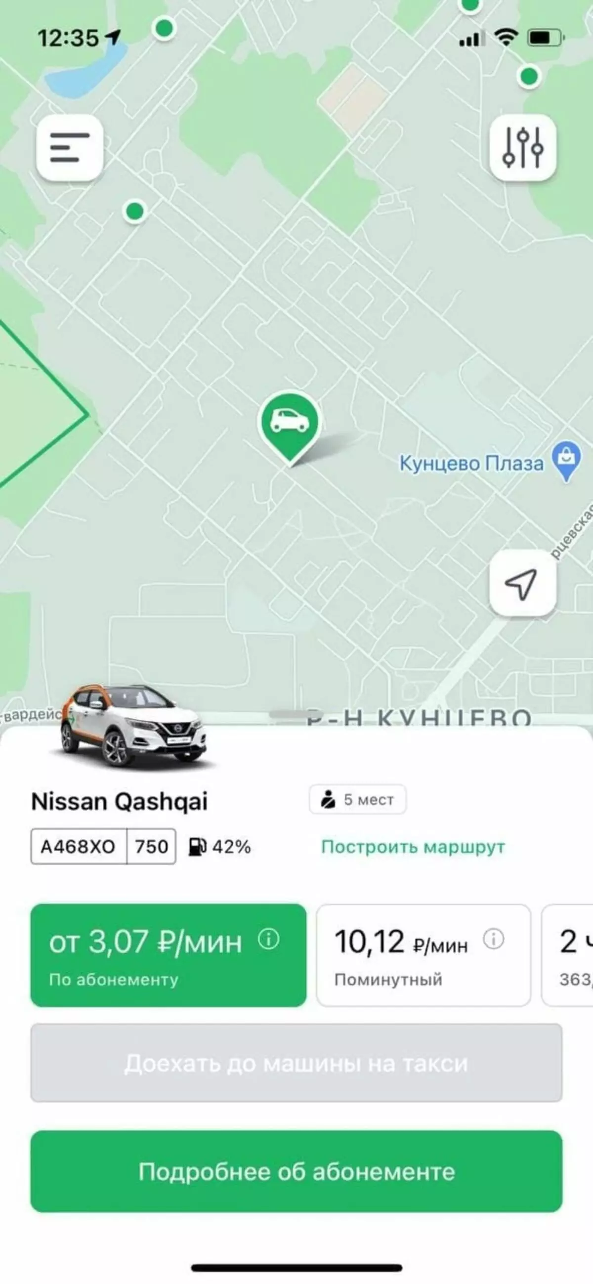 YouDrive ilizindua usajili wa Carcharing - dakika 30 na 60 ya kusafiri kwa siku 22332_1