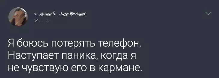 Одамон табобати худро тақсим карданд, ки аз он ҳадди аққал гиря, ҳатто хандидан 22346_3