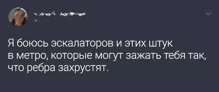 Одамон табобати худро тақсим карданд, ки аз он ҳадди аққал гиря, ҳатто хандидан 22346_6