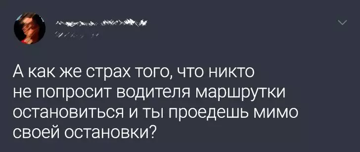 25+ Адамдар фобиясын бөлүштү, ал эми жок дегенде, ыйлап, атүгүл күлүшөт 22346_7