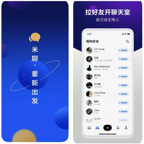 Xiaomi는 Android 용 아날로그 클럽 하우스를 운영하겠다고 약속했습니다 2311_2