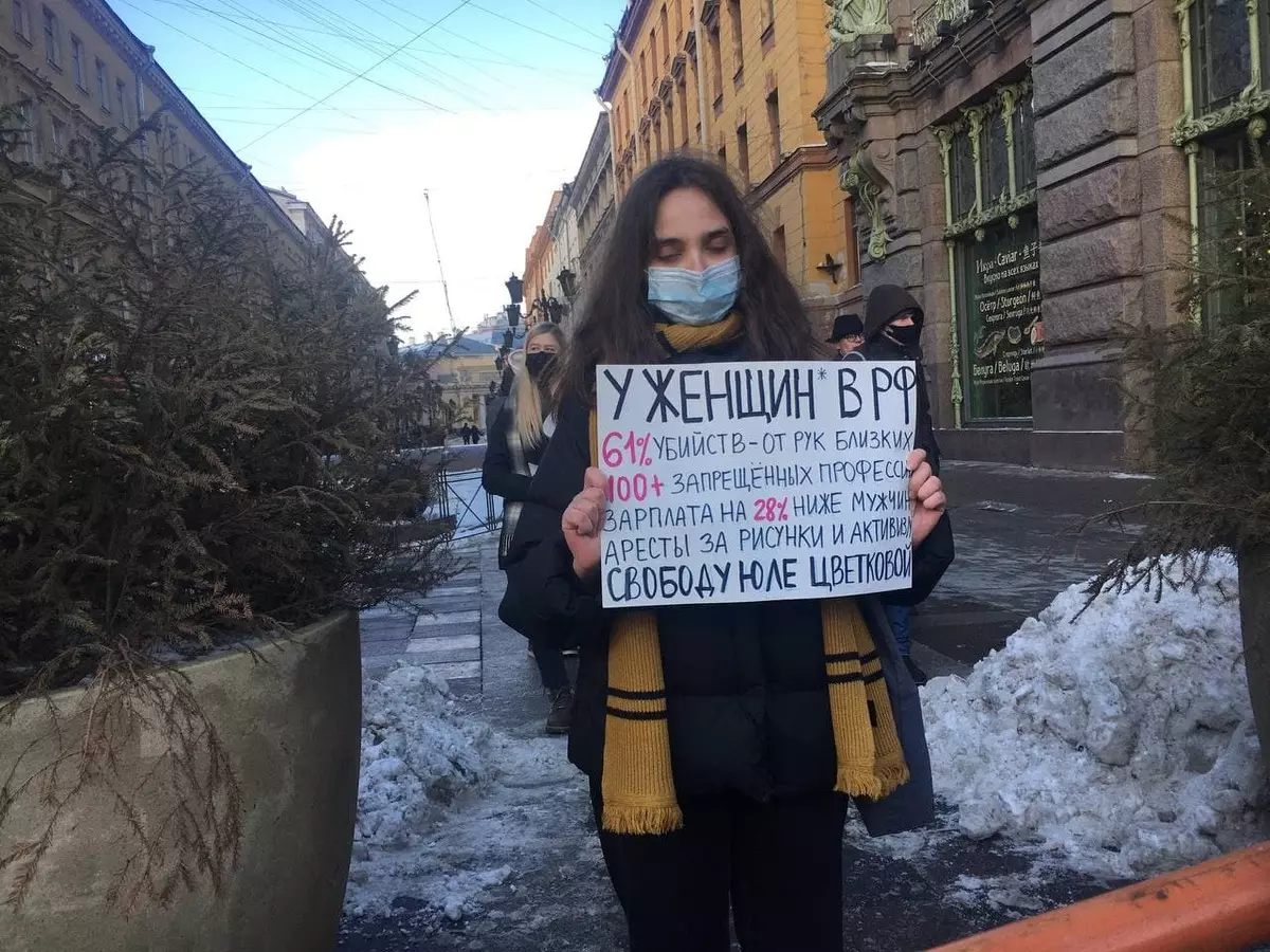 Nagu Peterburis tähistas 8. märtsi - aktsiatelt diskrimineerimise vastu õnnitlemise vastu Stas Mihhailovi kujul 2361_2