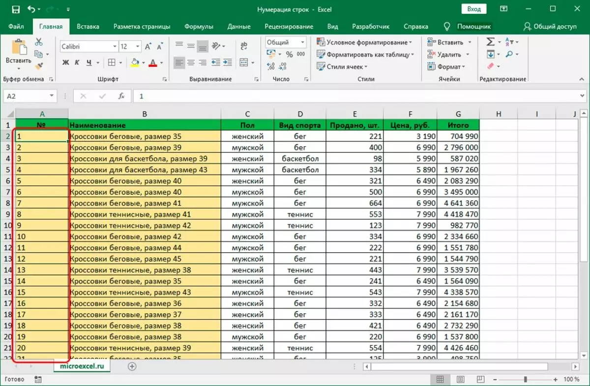 Automatisk nummerering av strenger i Excel. 3 måter å konfigurere automatisk nummerering av rader i Excel 2544_15