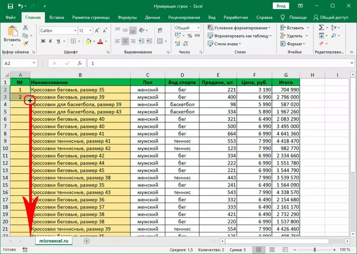 Numerotarea automată a șirurilor în Excel. 3 modalități de a configura numerotarea automată a rândurilor în Excel 2544_2