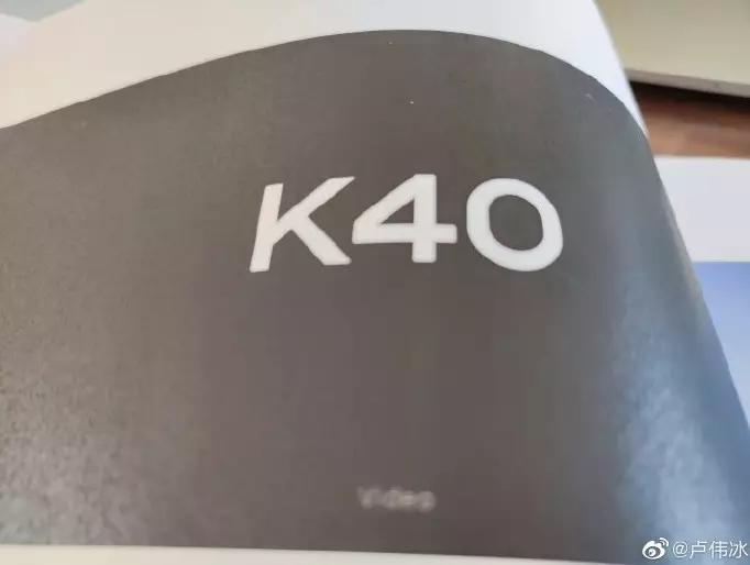 Xiaomi gaan voort met genadelose PR Redmi K40, wat weer oor die beste skerm in die wêreld praat 2682_1