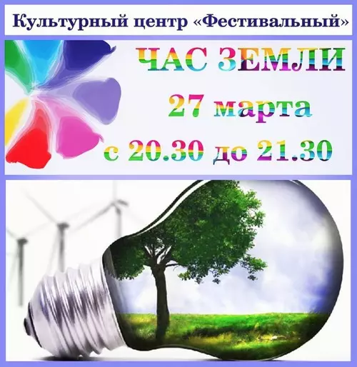 Plakát událostí v Grodno od 26. března do 1. dubna 3097_11