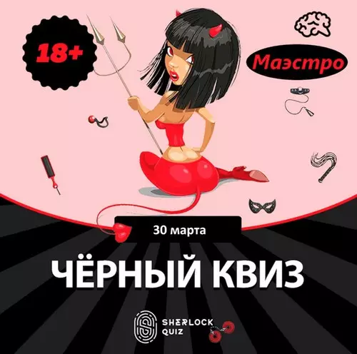 Poster ng mga kaganapan sa Grodno mula Marso 26 hanggang Abril 1 3097_16