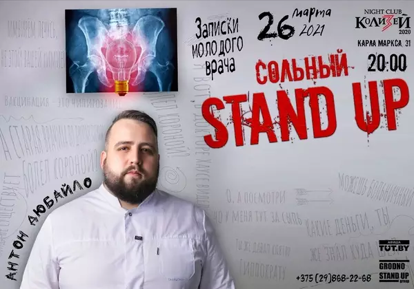 Poster acara di Grodno mulai 26 Maret hingga 1 April 3097_5