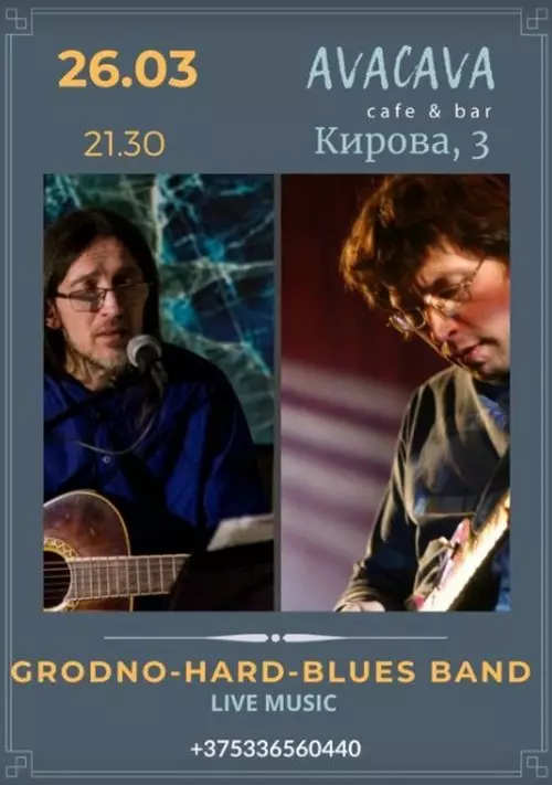 Poster de evenimente din Grodno de la 26 martie până la 1 aprilie 3097_6