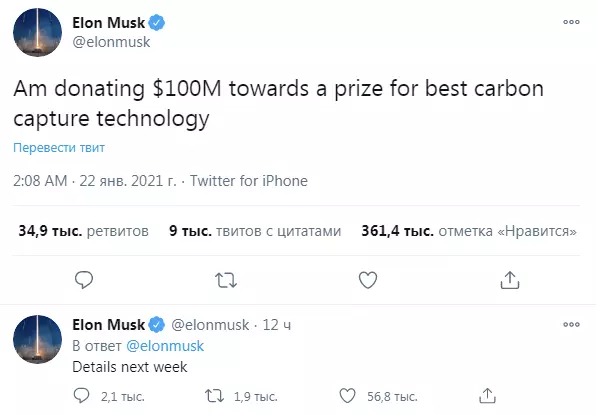 Shefi Tesla Ilon Mask njofton një donacion prej $ 100 milion për të zhvilluar teknologjinë e kapjes së karbonit 319_2