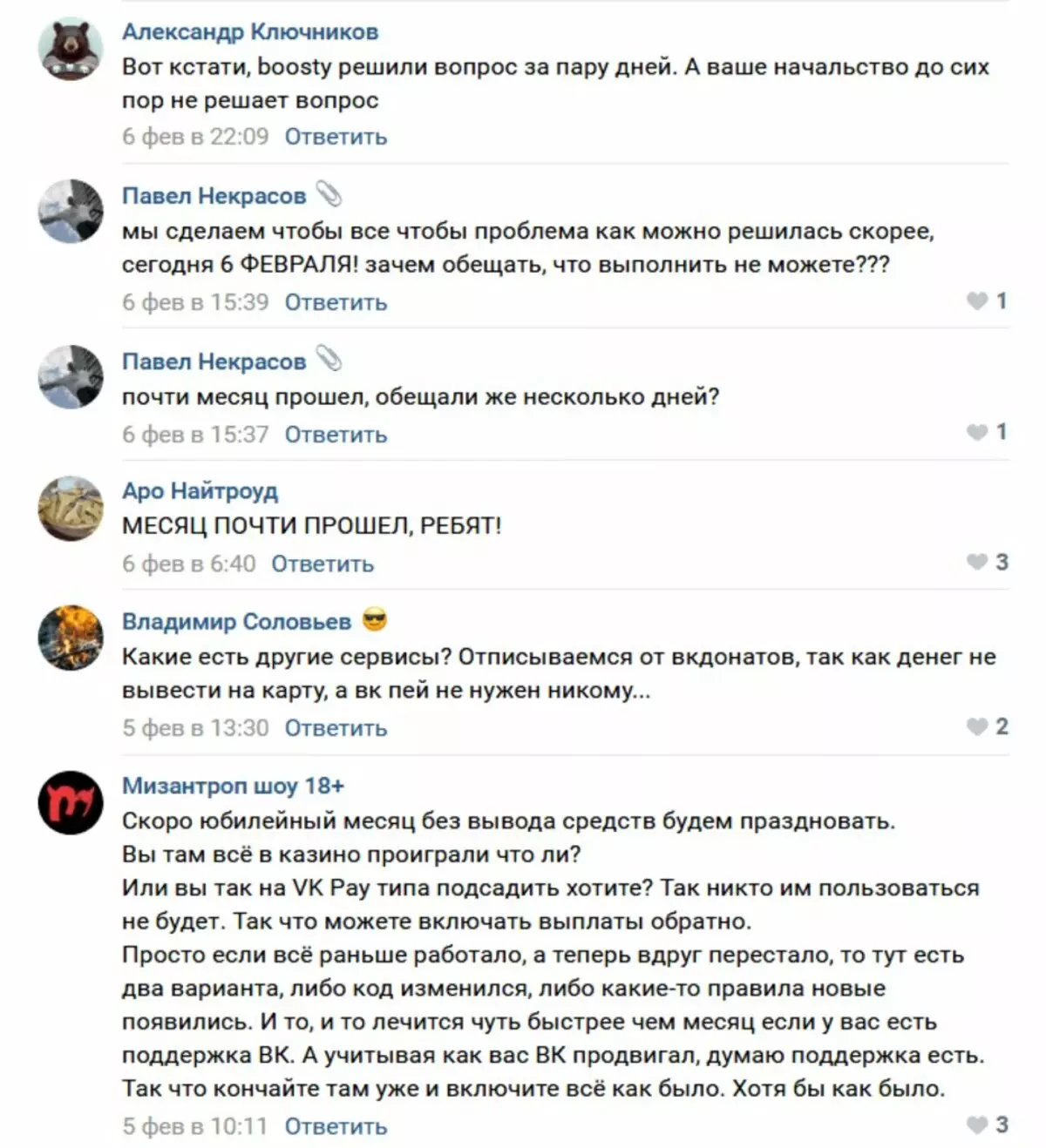 Vkontakte সম্প্রদায়ের প্রায় এক মাস VK ডোনাটের মাধ্যমে প্রাপ্ত গ্রাহকদের কাছ থেকে অর্থ প্রত্যাহার করতে পারে না 3783_2