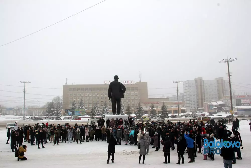 Балаково шаарында бүгүн Навальныйды колдоп 