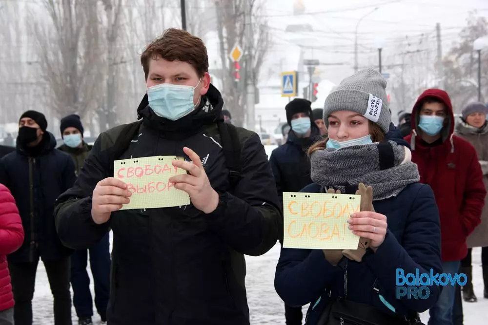 Balakovo တွင်ယနေ့ Navalny ၏ထောက်ခံမှုတွင် 