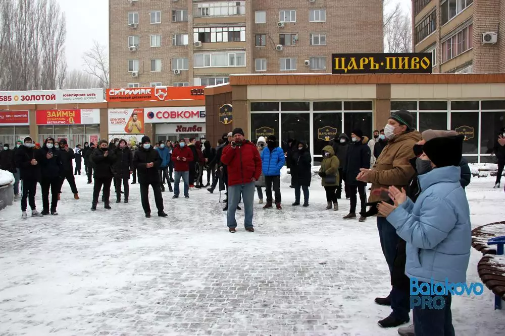 Балаково шаарында бүгүн Навальныйды колдоп 