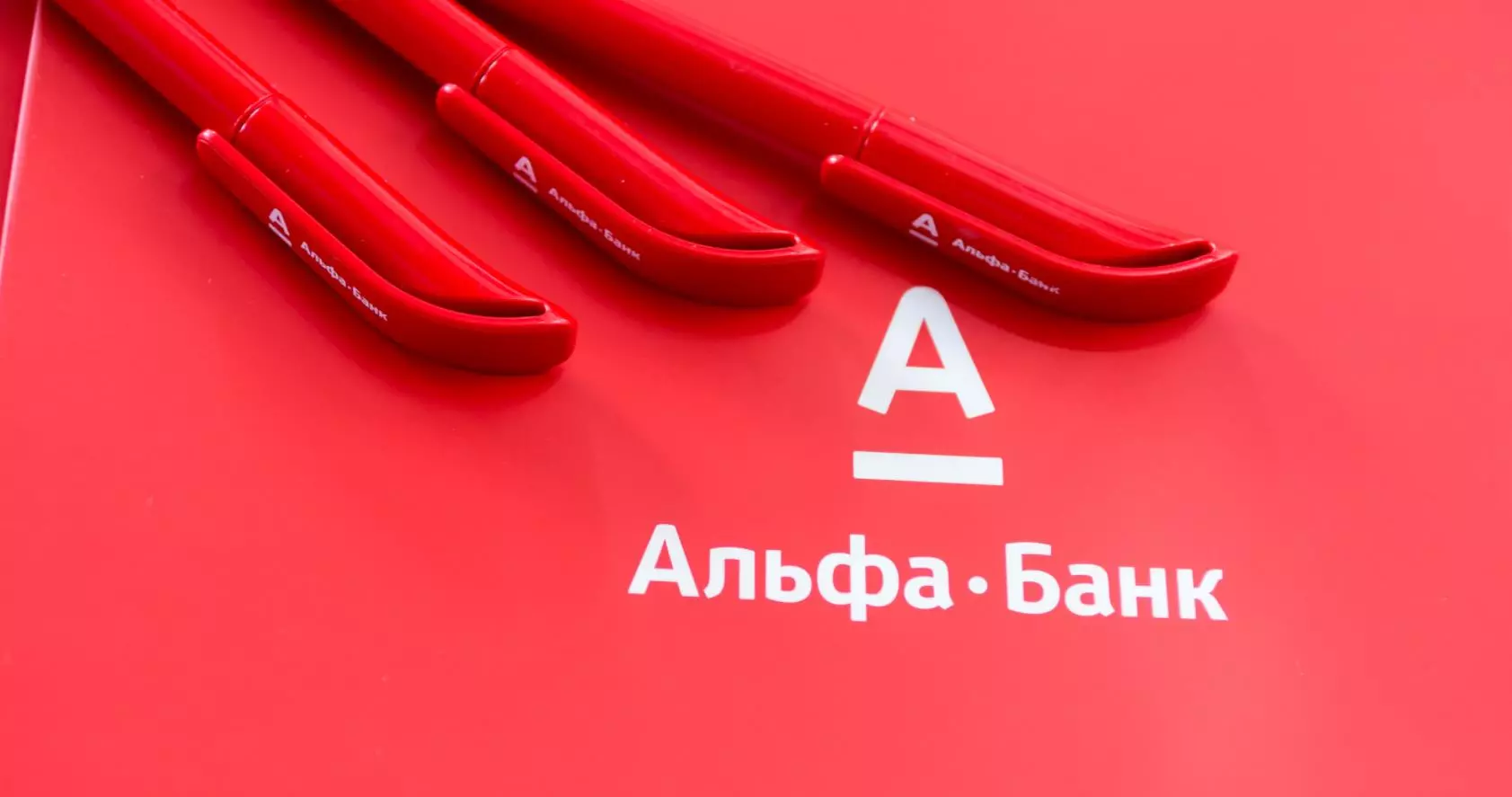 Alpha Bank pagarà 1 milió de rubles per obtenir informació sobre ciberciminals i defraudadors 3851_1
