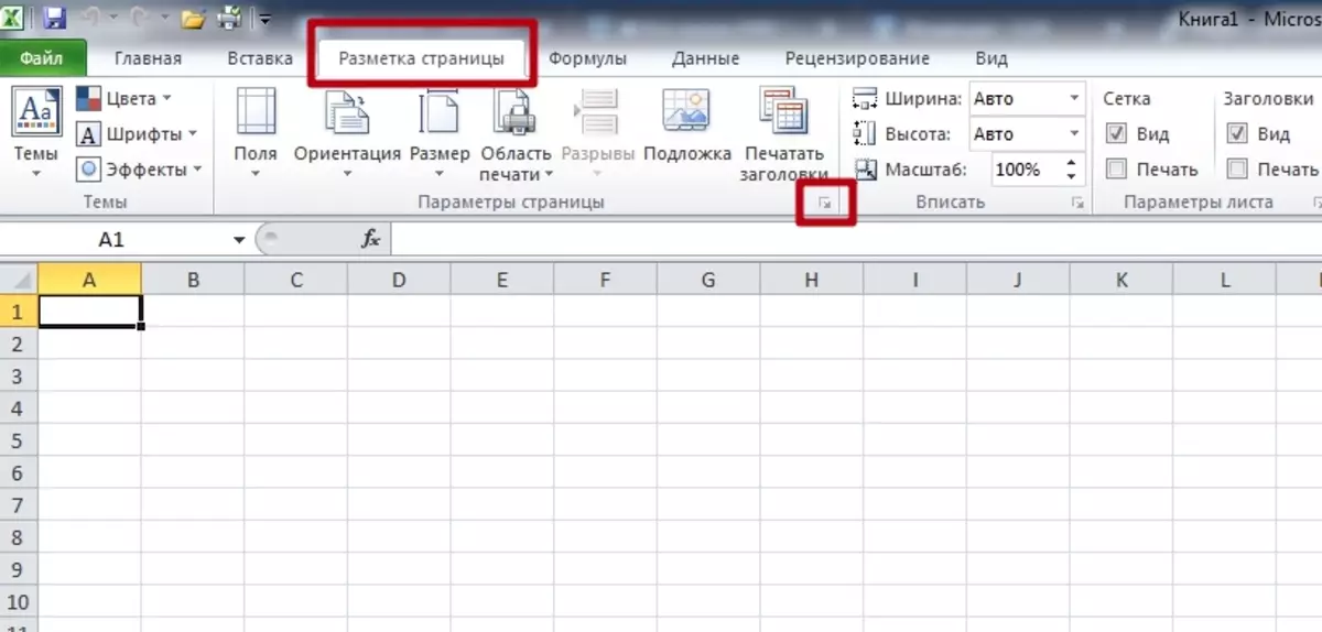 Come stampare un tavolo Excel su un foglio. Modifica dell'orientamento, impostazione dei confini delle colonne e delle righe, della pagina e dei parametri di stampa 5076_1