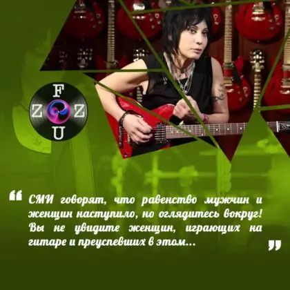 Joan Jett: قىزىقارلىق پاكىتلار 5149_7