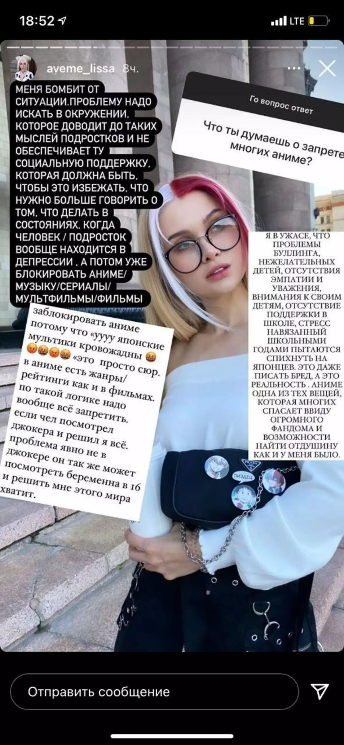 Հանրաճանաչ բլոգեր Լիզա Ավեմին կտրուկ խոսեց Ռուսաստանում անիմեն արգելելու մասին 540_1
