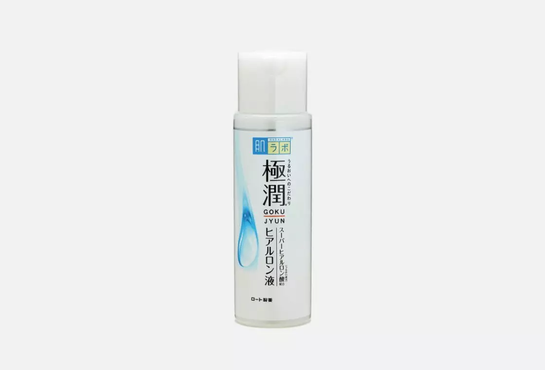 日本品牌Hadalabo的乳液 - 皮肤保湿的第一和重要阶段 5459_3