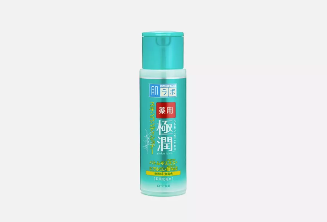日本のブランドのハダラボのローション - 皮膚保湿の最初の段階と重要な段階 5459_5