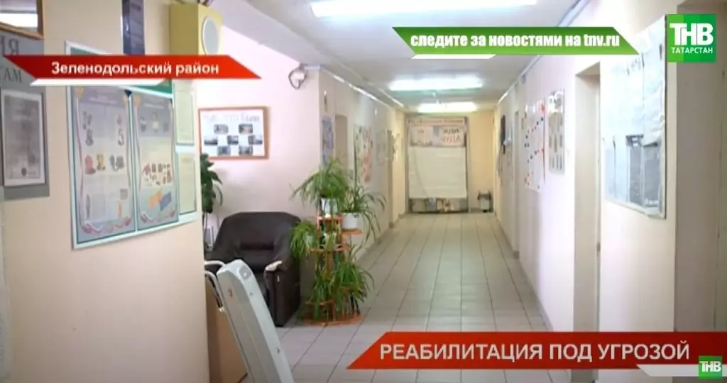 Savcının Tatarstan ofisi, NarcoDiscripan'ın 