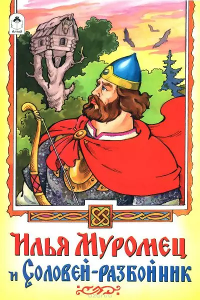 Top Buku Rusia Paling Anyar kanggo Bocah-bocah 4-5 Taun 6312_14