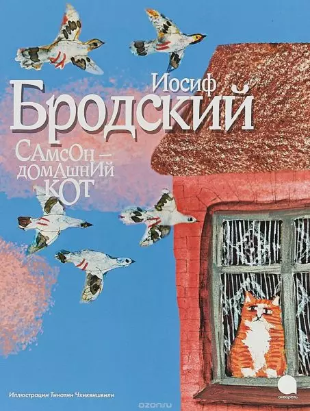 Pinakataas nga Labing Maayo nga Mga Libro sa Russia alang sa Mga Bata nga 4-5 ka Tuig 6312_9