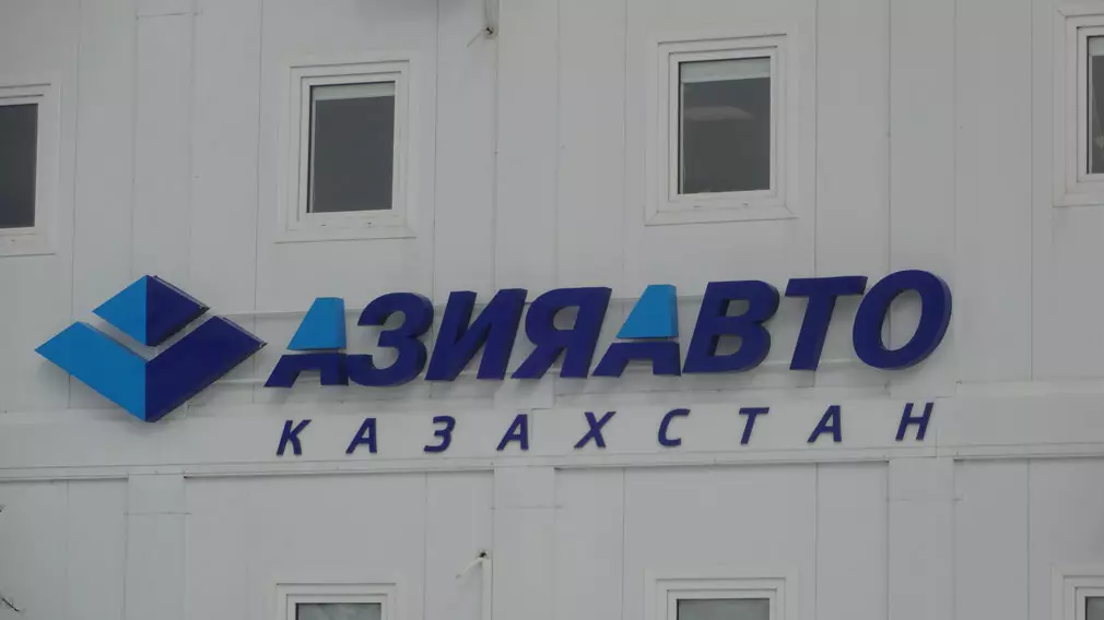 Автоваз има намера да се врати во Казахстан 6636_2