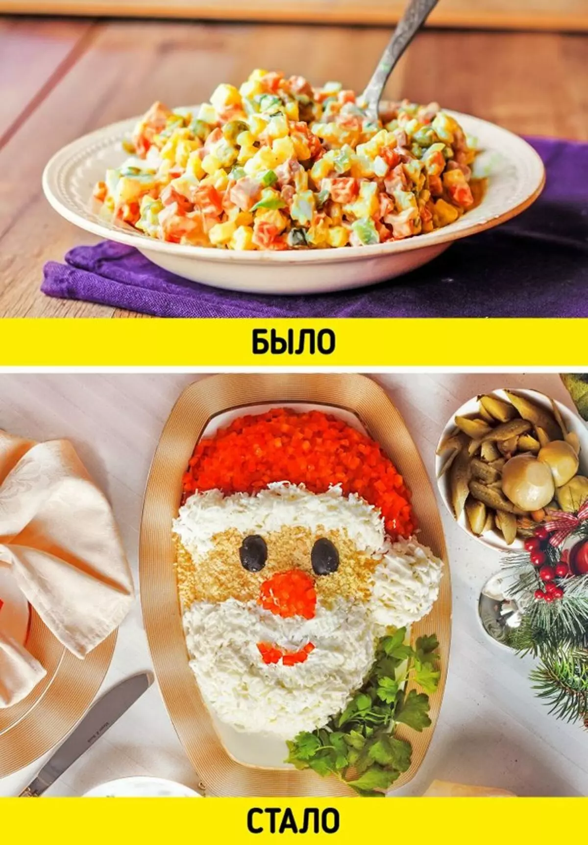10+ idei incresibile de feluri de mâncare de Crăciun, încercând care vă schimbă imediat mintea pentru a găti Olivier obișnuit 6866_13