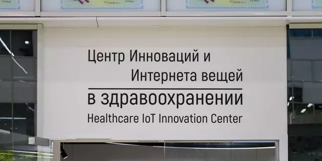 Nuove zone terapeutiche del Centro per l'innovazione e Internet delle cose 