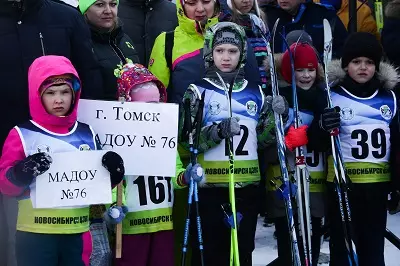 Nphempha ya Novosibirsk imamaliza nyengo ya Ski 2020-21 774_1