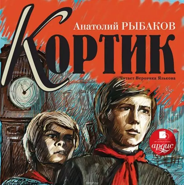Zapomniane książki ZSRR, który na pewno będzie jak dziecko i nauczyli go dużo 7989_4