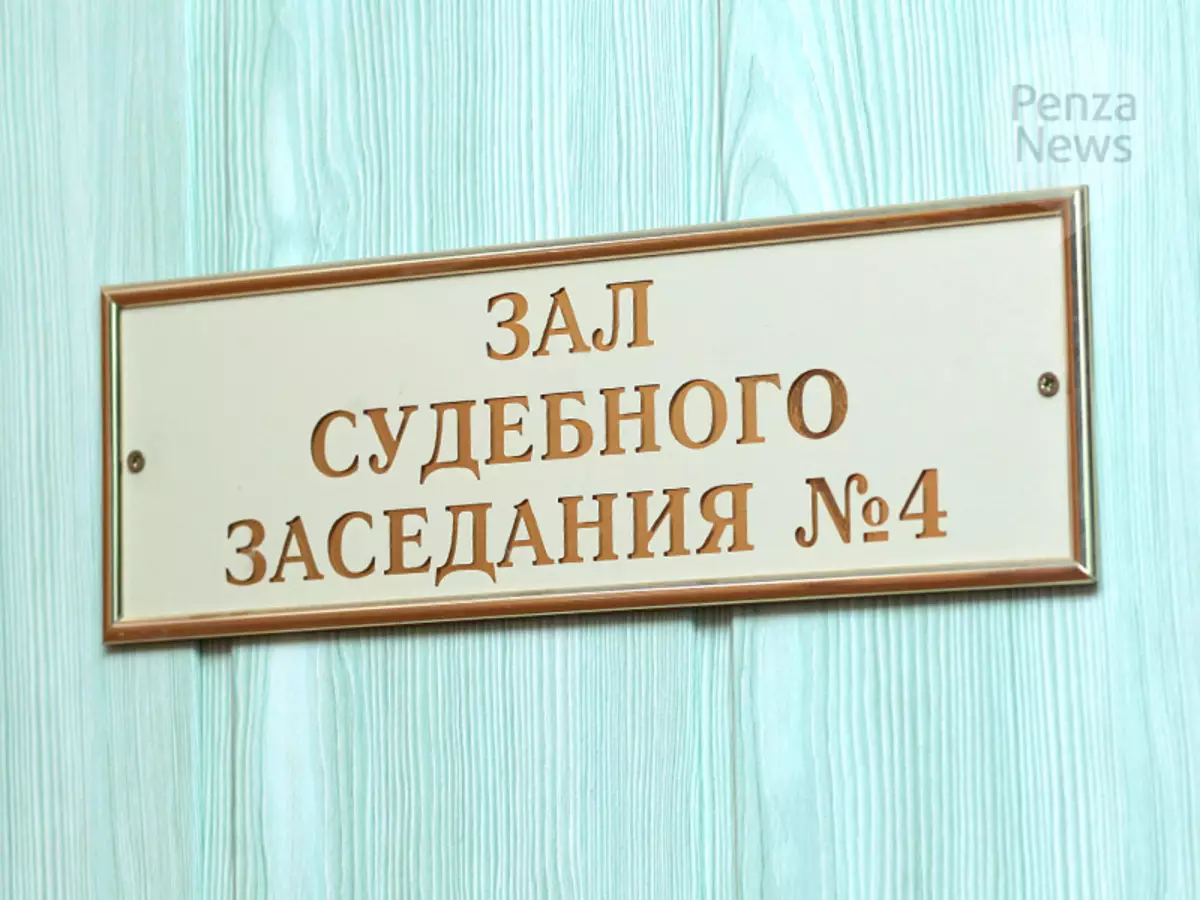 Føreren af ​​Penza-regeringens repræsentative kontor er at forældremyndighed i to måneder
