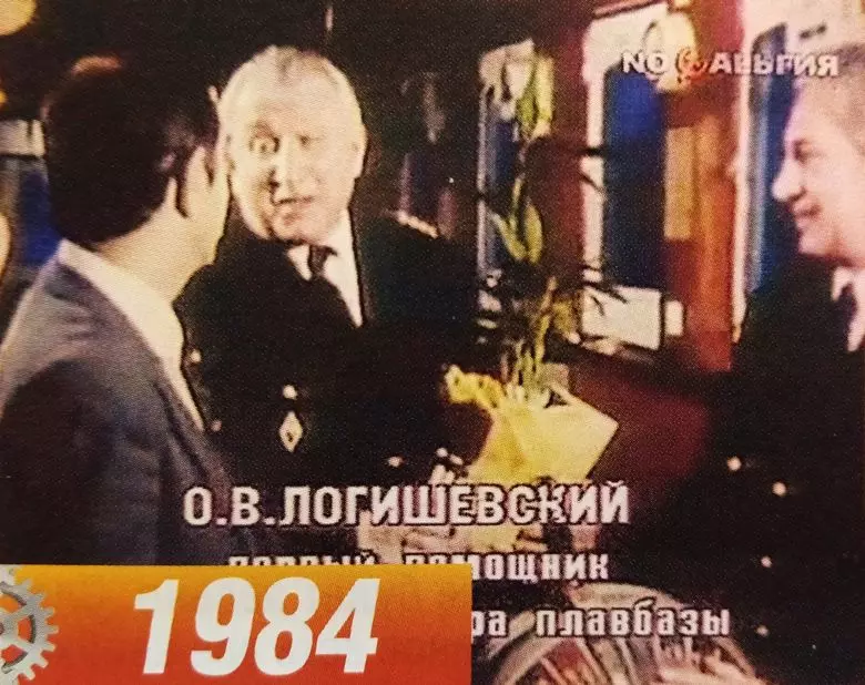 Hithhiker epoch - 2: 2: Novosibirsk нь USSR-д зүүдэлсэн юм 8724_2