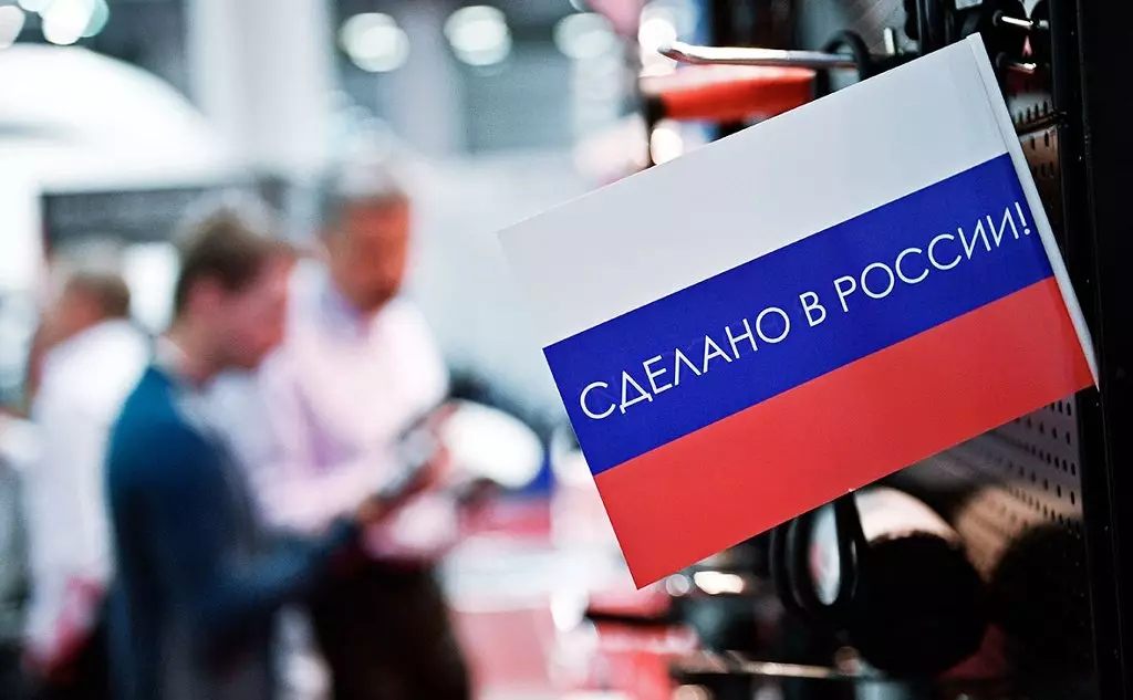 Ryska federationens centralbank presenterade sitt eget förslag i KI 9465_1